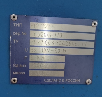 Фальцепрокатный станок FP 7/1.5
