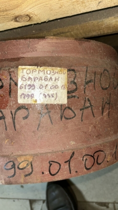 Тормозной барабан к болгарскому погрузчику ДВ1792