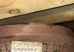 Тормозной барабан к болгарскому погрузчику ДВ1792