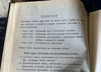 Консервная банка Техническая документация