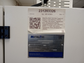Токарный станок с ЧПУ metal tec 50/1000 next