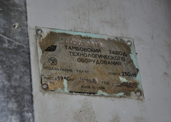 Пресс П6324б 25 т.