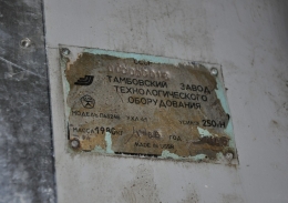 Пресс П6324б 25 т.