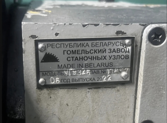 Токарный станок с чпу 16а20ф3