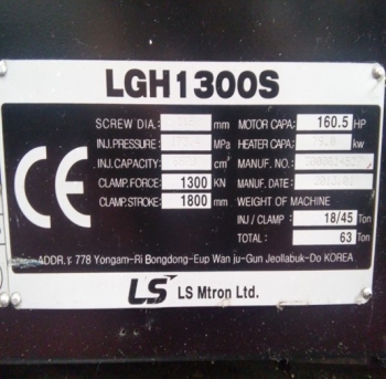 Термопластавтоматы