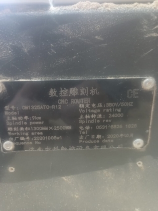 Фрезерный станок с чпу CM1325ATC-R12