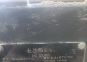 Фрезерный станок с чпу CM1325ATC-R12