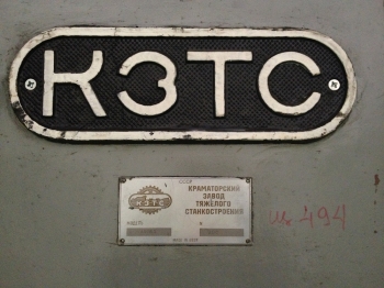 Станок токарно-винторезный 1А655 тяжелый