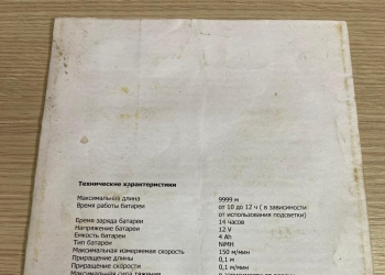 Регистратор для кабельной лебедки Plumett MP30