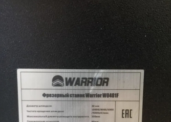 2 станка Warrior фреза W0401F пильный W0702