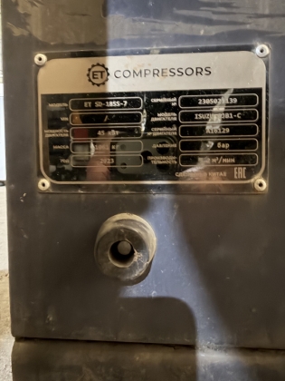 Диз. Компрессор   ET SD 185T-7 (7 бар) 2023 г.в.