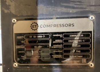 Диз. Компрессор   ET SD 185T-7 (7 бар) 2023 г.в.