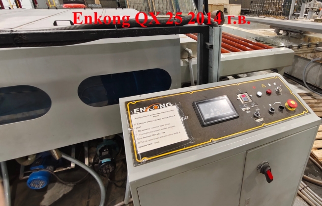 Линия по горизонтальной 4-х сторонней обработке кромки стекла с горизонтальной моечной машиной