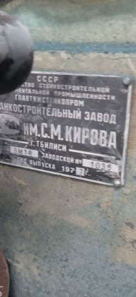 Станки трубонарезные 9м14.