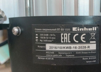 Вертикально-сверлильный станок Einhell BT-BD 1020