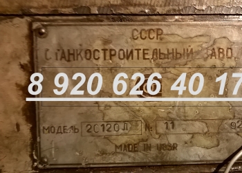 Токарное оборудование