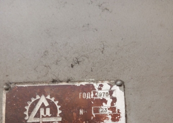 Станок Координатно-сверлильный КС12-500М