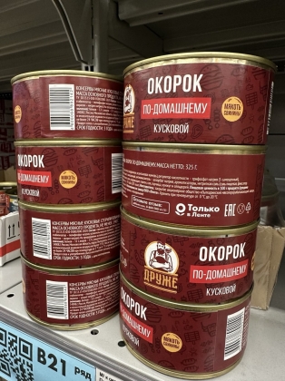 Зиговочная машина заужения корпуса blema блема