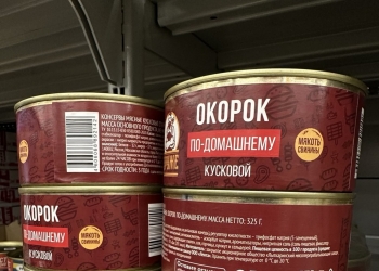 Зиговочная машина заужения корпуса blema блема