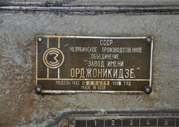 Станок токарно-винторезный универсальный 1К62