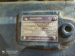 Редуктор цилиндрический Ц2У200-40-12ЦЦ-У2