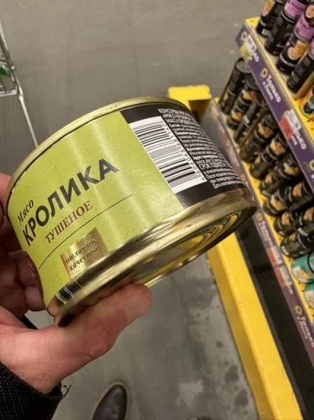 Blema soudronic cevolani krupp продмаш