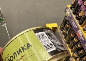 Blema soudronic cevolani krupp продмаш