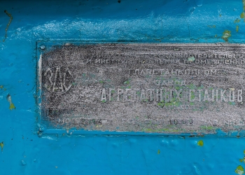 5М14 Станок зубодолбежный вертикальный полуавтомат