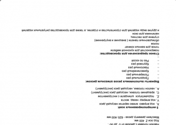 JET 625 CNC: Фрезерной-мостовой станок чпу