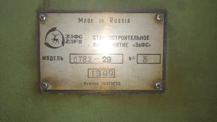 Продам фрезерный станок 6Т82Г-29