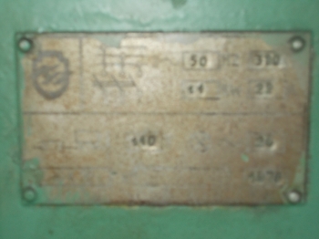 токарно-винторезный станок 16к20