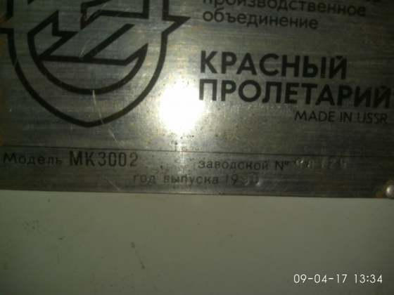 Станок токарно-винторезный настольный МК 3002