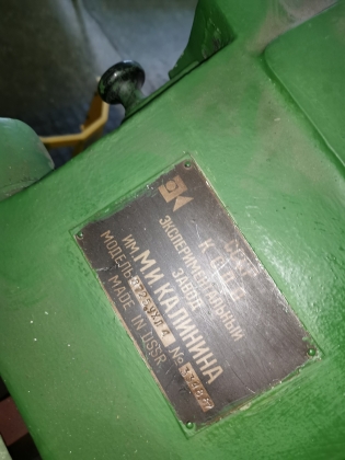 Ножовочная  пила 8725 УХЛ 4