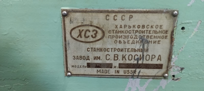 Круглошлифовальный станок, 3М152В