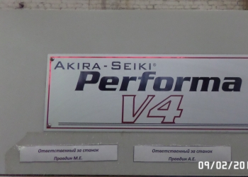 Вертикальный фрезерный ОЦ с ЧПУ Akira-Seiki V4A AXP
