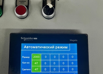 Линия для производства двух профилей С-10.40 и С-21