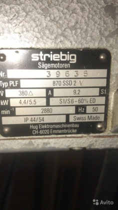 Вертикальный раскроечный станок striebig automat 6220 AV.G