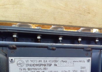 Трансформатор тмг11-40010-у1 бу