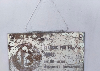 Плоскошлифовальный станок с круглым столом 3Е756