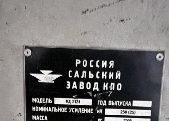 Пресс кривошипный КД2124, 25 тс, с размотчиком и правильно-подающим устройством