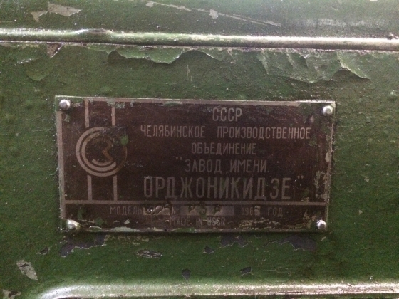 Токарные станки