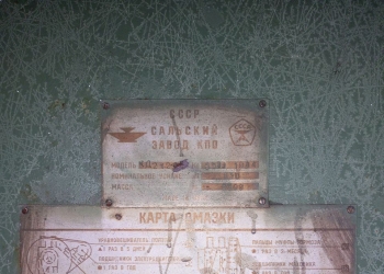 Пресс КД2128Е