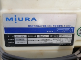 Б/У Насос дозатор MIURA CPI30