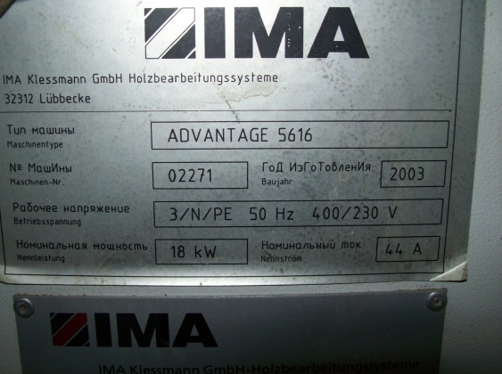 Кромко-олицовочный проходной станок IMA ADVANTAGE 5616 (Германия)