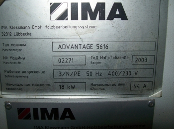 Кромко-олицовочный проходной станок IMA ADVANTAGE 5616 (Германия)