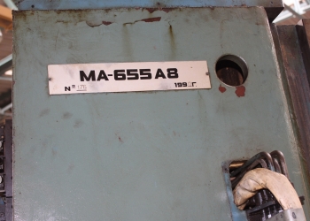 Вертикально-фрезерный станок МА-655А8