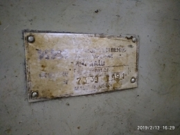 250ИТВМ.01