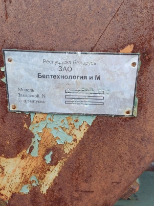 Стан поперечно-клиновой прокатки