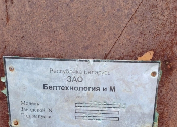 Стан поперечно-клиновой прокатки