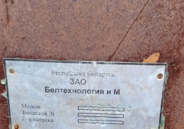 Стан поперечно-клиновой прокатки